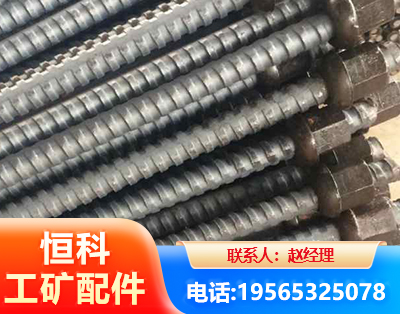 武汉右旋螺纹锚杆