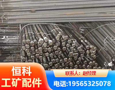 武汉左旋螺纹锚杆