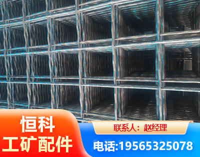 武汉钢筋编炽焊网