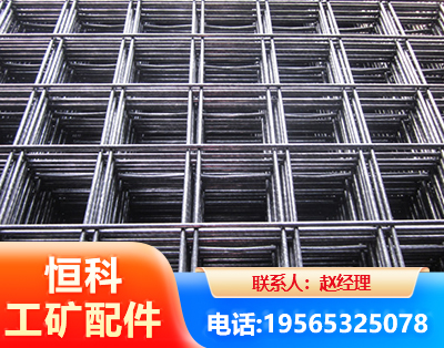 武汉钢筋平焊网