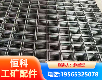 武汉钢筋平焊网