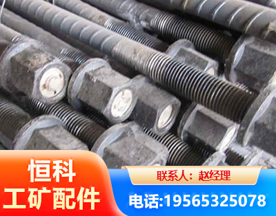 武汉左旋螺纹锚杆