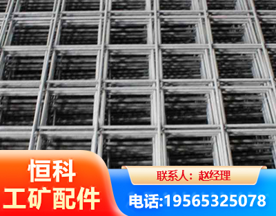 武汉钢筋平焊网