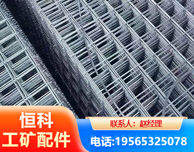 武汉钢筋平焊网