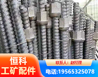 武汉右旋螺纹锚杆