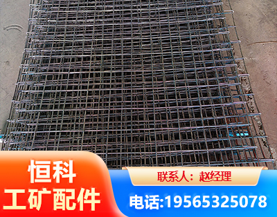 武汉钢筋编炽焊网