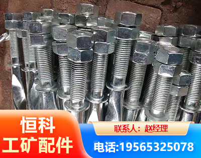 武汉麻花锚杆