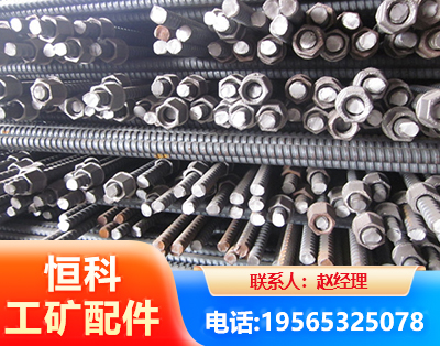 武汉右旋螺纹锚杆