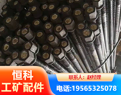 武汉左旋螺纹锚杆
